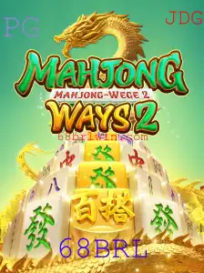 Explorando MahjongWays2: Guia Completo e Regras Esclarecidas