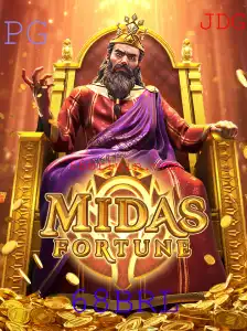 Descubra o Fascinante Universo do Jogo MidasFortune